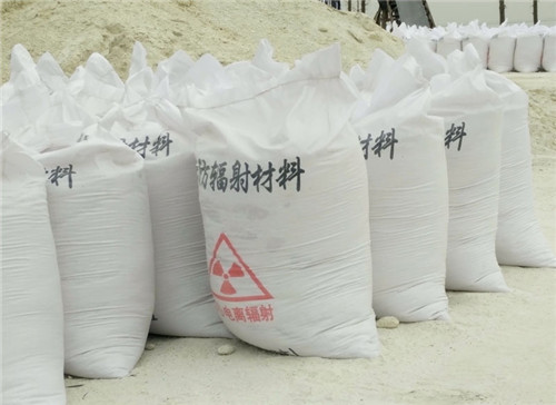 合肥直销硫酸钡砂 墙体地面防护硫酸钡