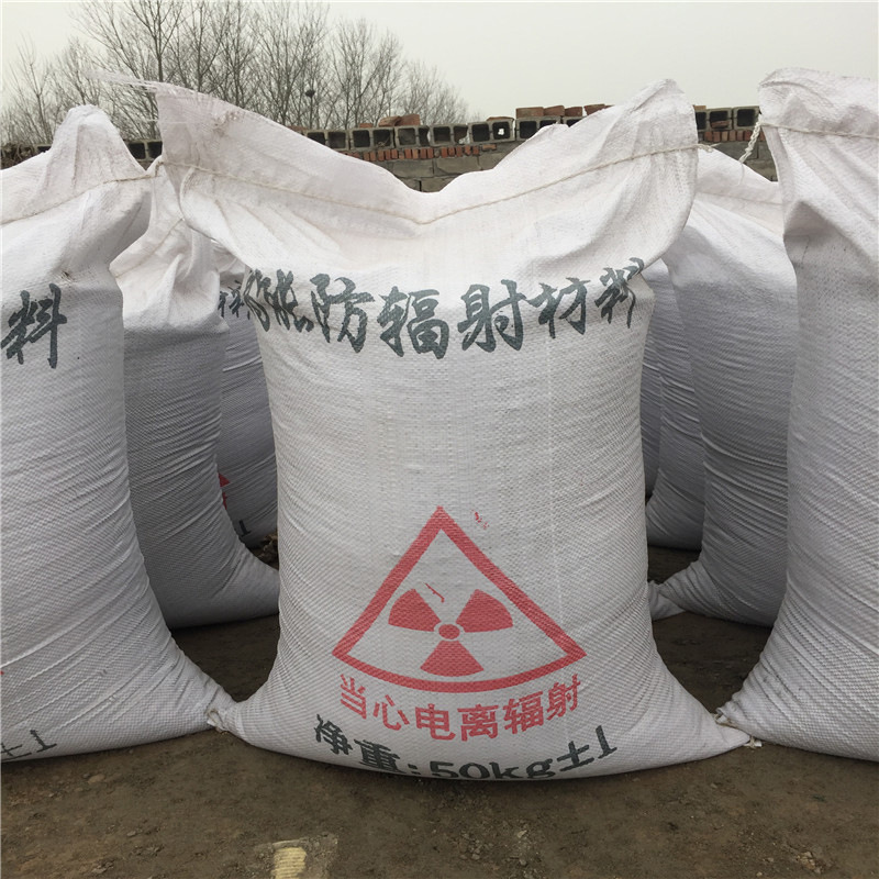合肥防辐射硫酸钡砂生产厂家