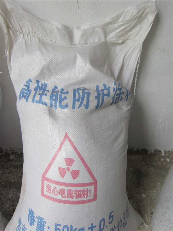 合肥防辐射硫酸钡砂参数